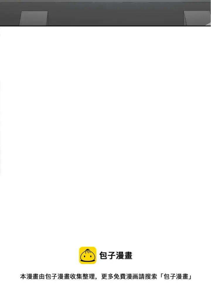 《不死王的轮回》11 毒鬼血爪图57
