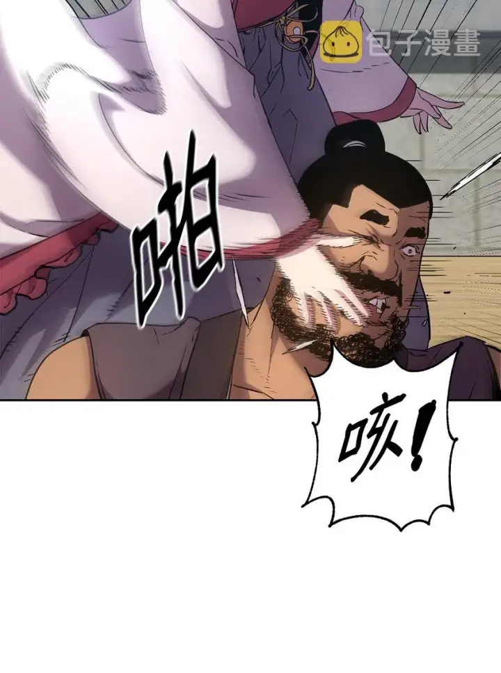 《不死王的轮回》11 毒鬼血爪图67
