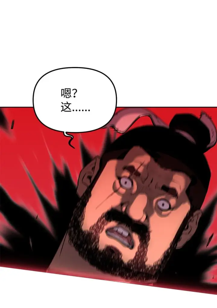 《不死王的轮回》11 毒鬼血爪图71