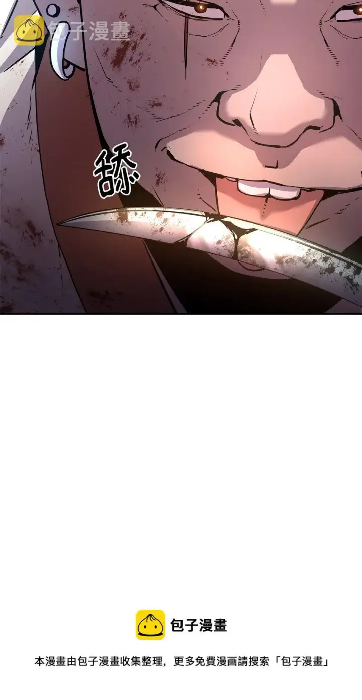 《不死王的轮回》11 毒鬼血爪图85