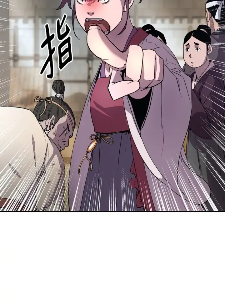 《不死王的轮回》12 暗杀计划图23