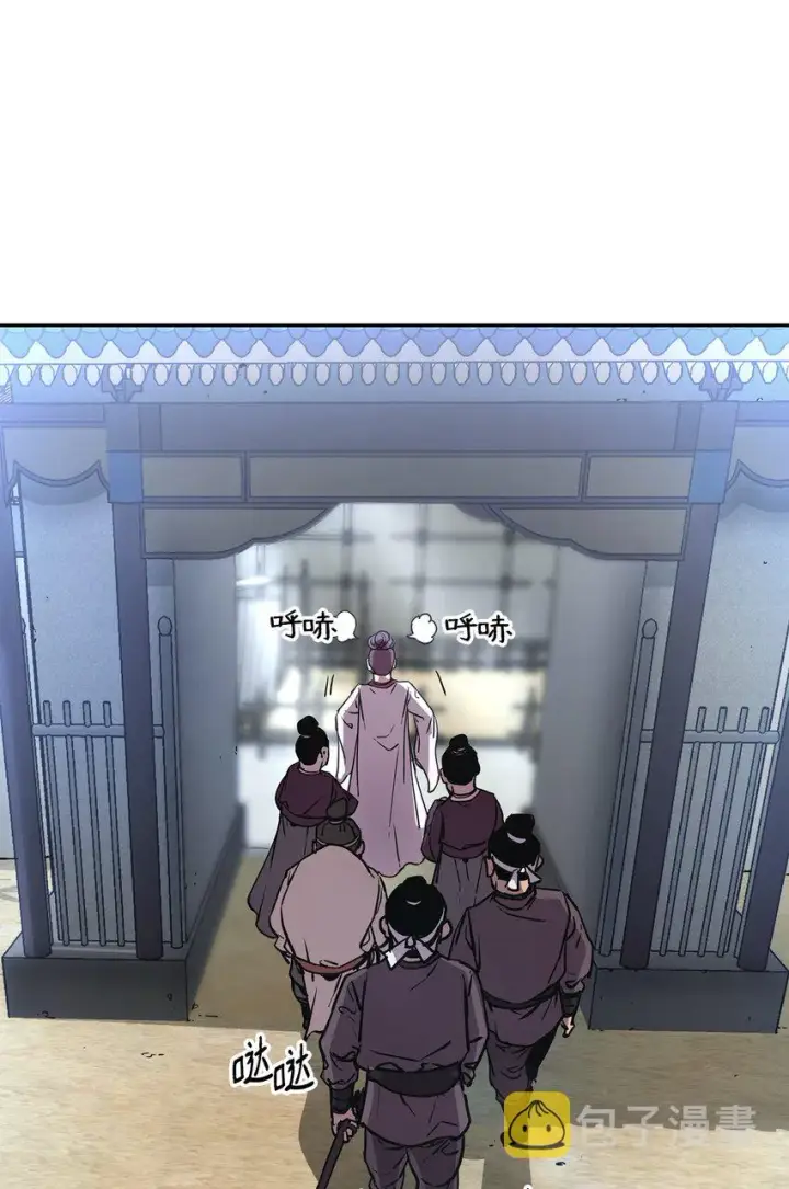 《不死王的轮回》12 暗杀计划图24