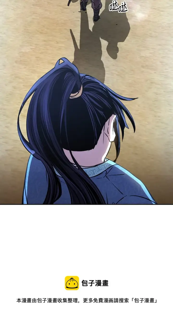 《不死王的轮回》12 暗杀计划图25