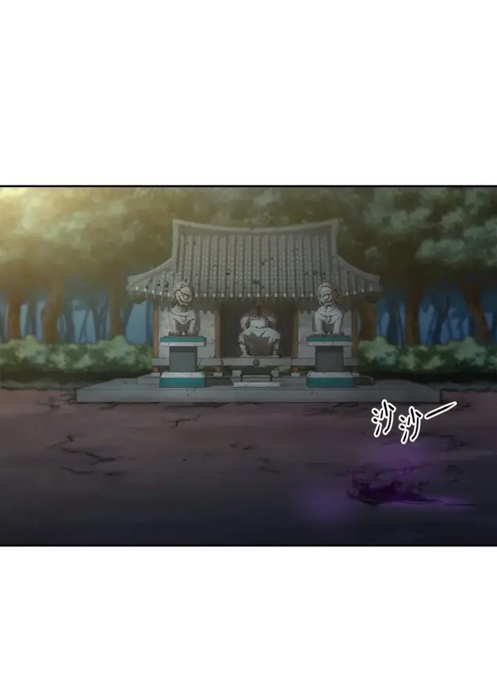 《不死王的轮回》12 暗杀计划图43