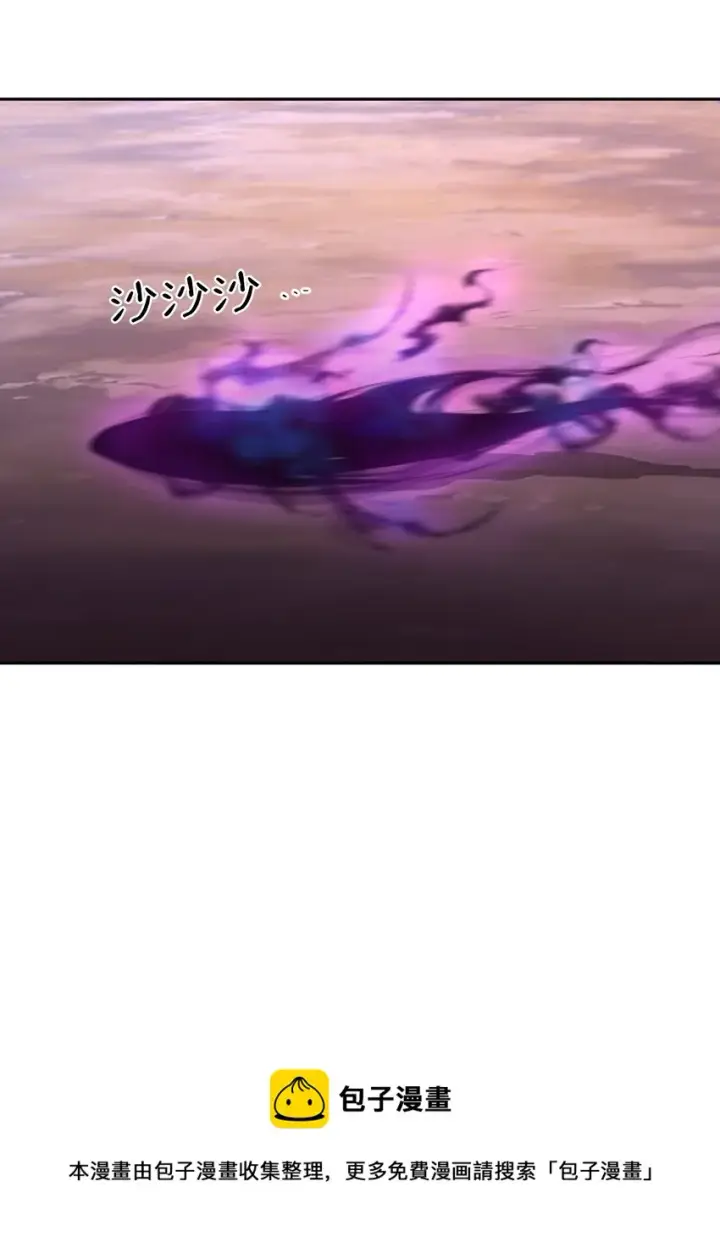 《不死王的轮回》12 暗杀计划图45