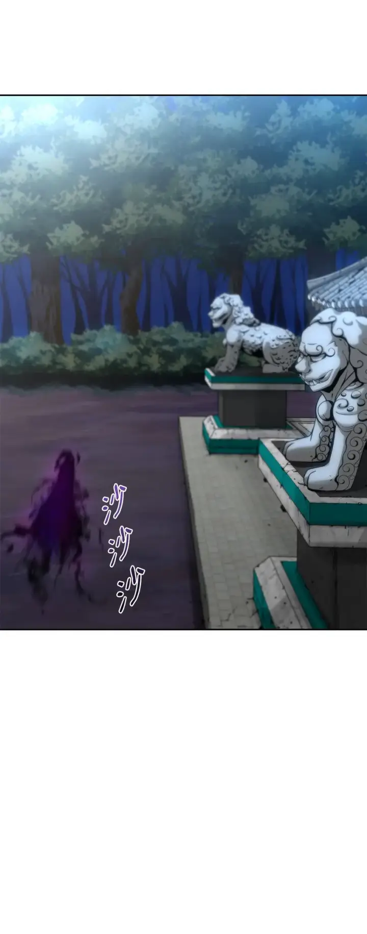 《不死王的轮回》12 暗杀计划图46
