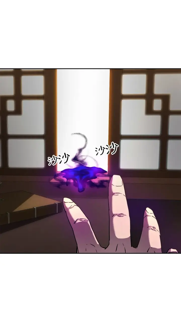 《不死王的轮回》12 暗杀计划图64