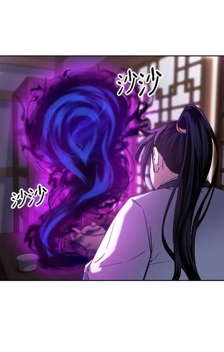 《不死王的轮回》12 暗杀计划图67