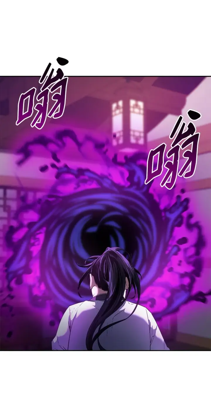 《不死王的轮回》12 暗杀计划图68
