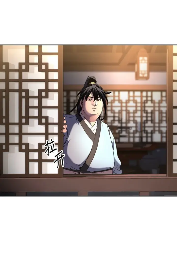 《不死王的轮回》12 暗杀计划图75