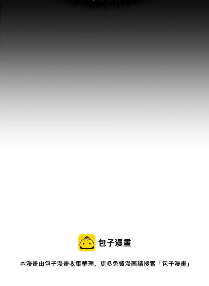 《不死王的轮回》12 暗杀计划图9