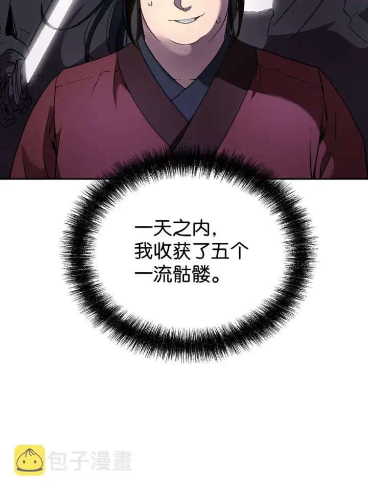 《不死王的轮回》13 绝境剑士图10