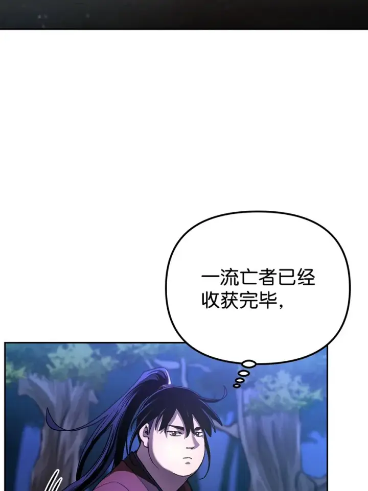 《不死王的轮回》13 绝境剑士图19