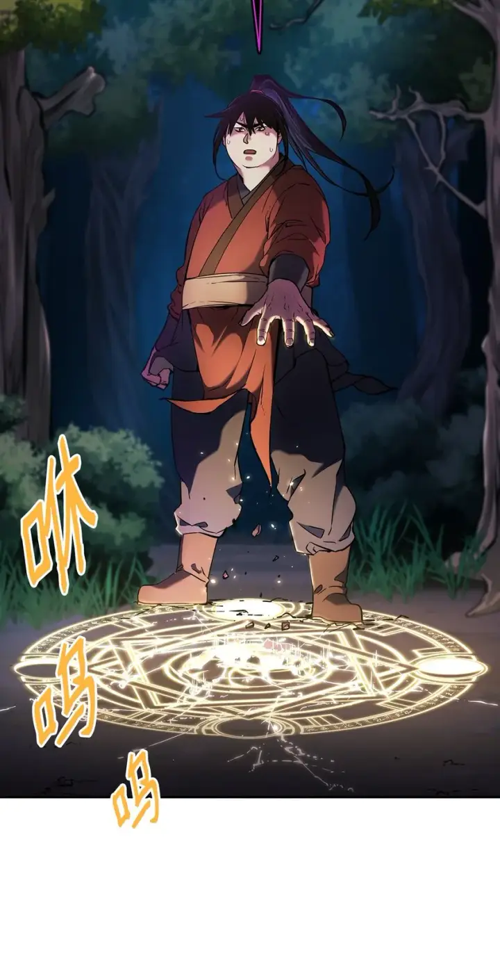 《不死王的轮回》13 绝境剑士图2