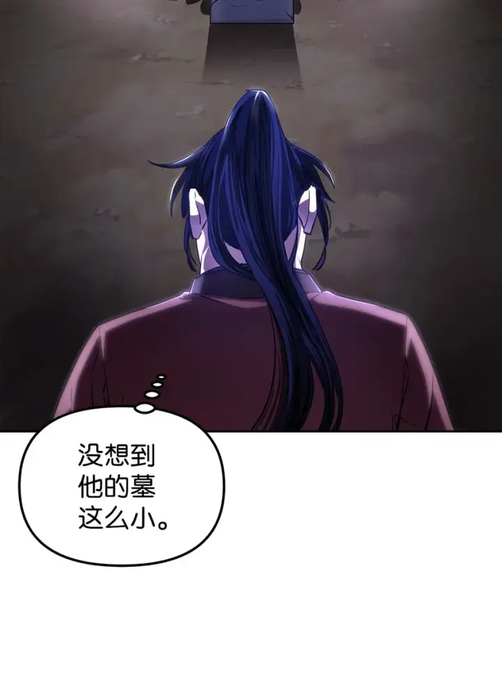 《不死王的轮回》13 绝境剑士图22