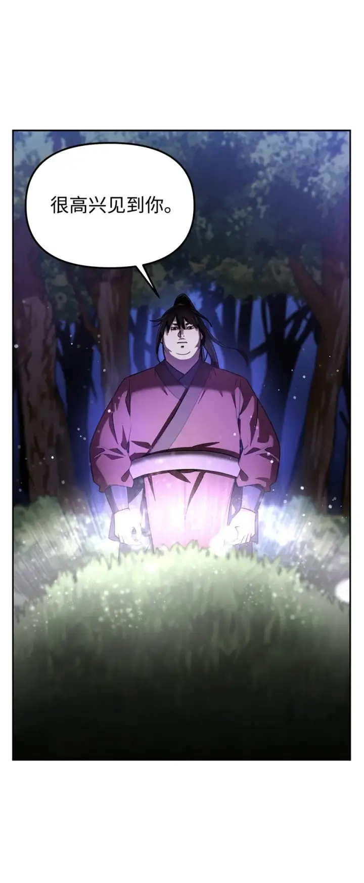 《不死王的轮回》13 绝境剑士图23