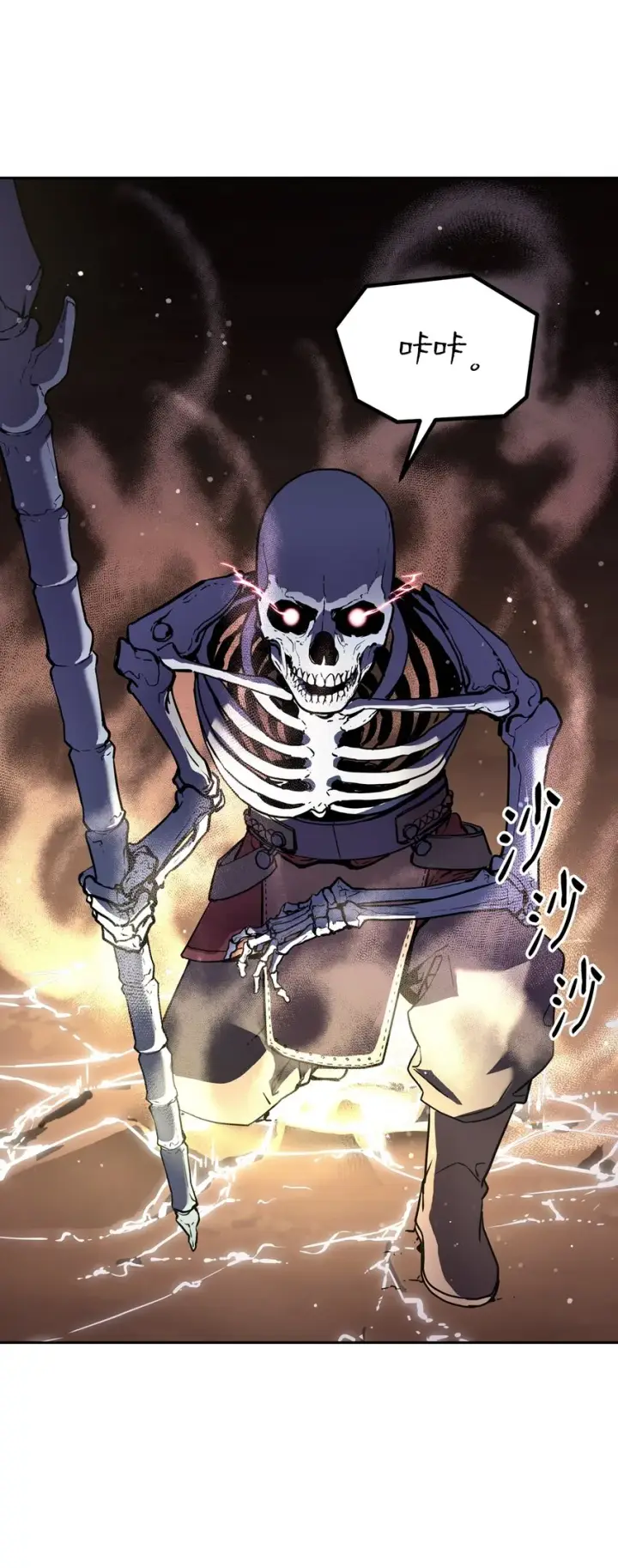 《不死王的轮回》13 绝境剑士图3