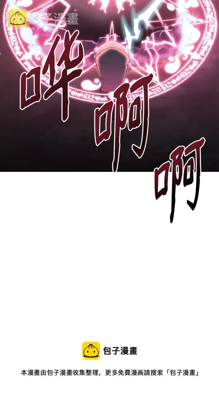 《不死王的轮回》13 绝境剑士图49