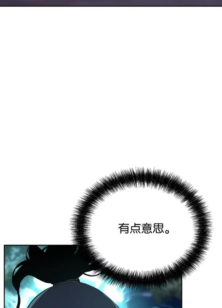 《不死王的轮回》13 绝境剑士图60