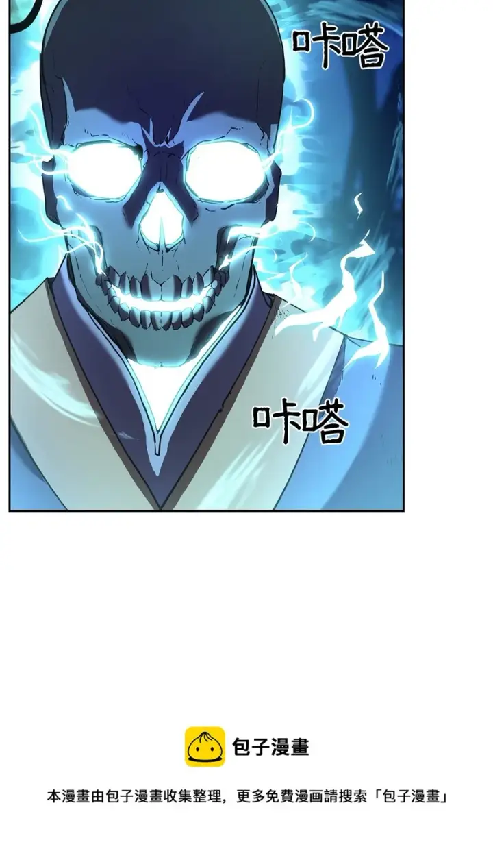 《不死王的轮回》13 绝境剑士图61