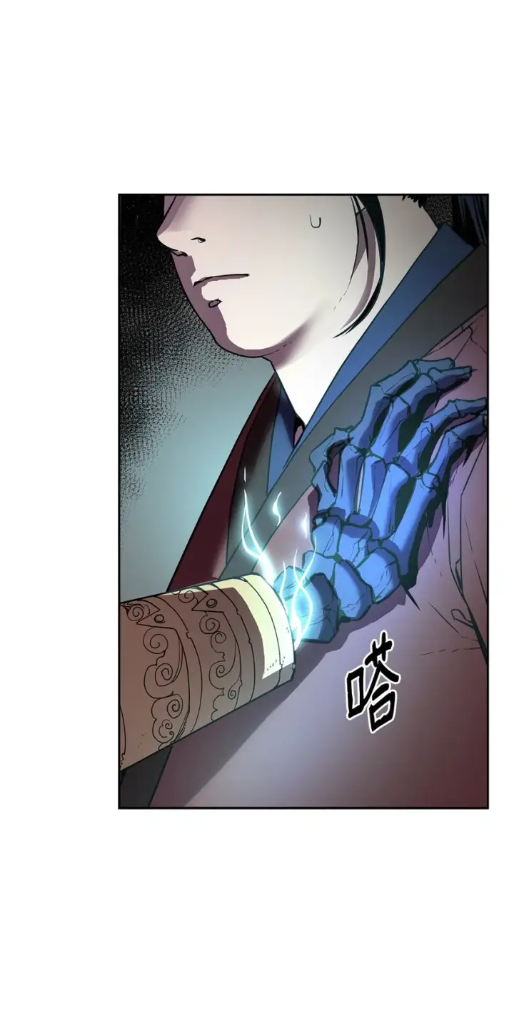 《不死王的轮回》13 绝境剑士图64