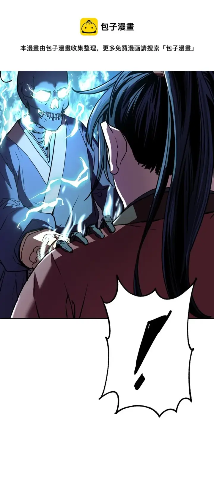 《不死王的轮回》13 绝境剑士图69