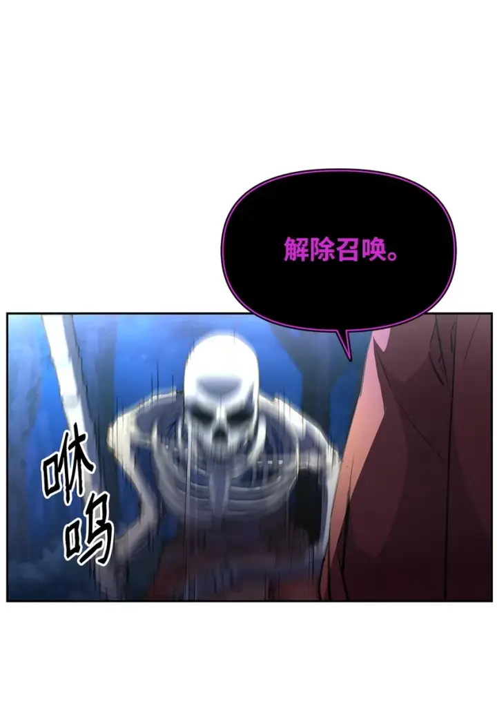 《不死王的轮回》13 绝境剑士图7