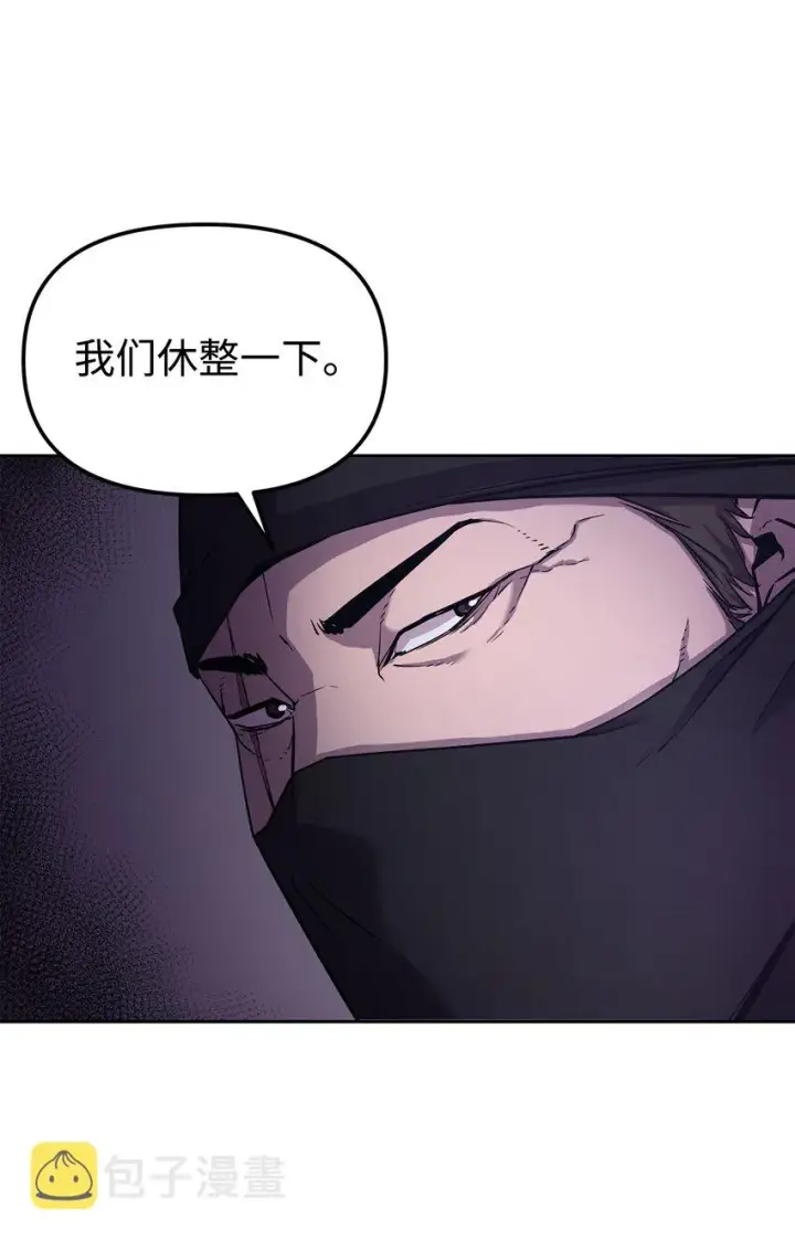 《不死王的轮回》13 绝境剑士图76