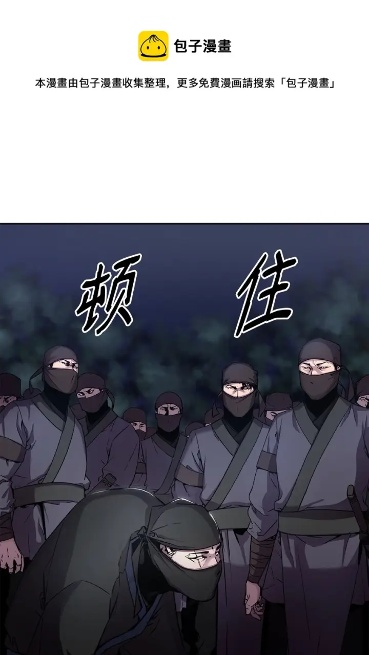 《不死王的轮回》13 绝境剑士图77
