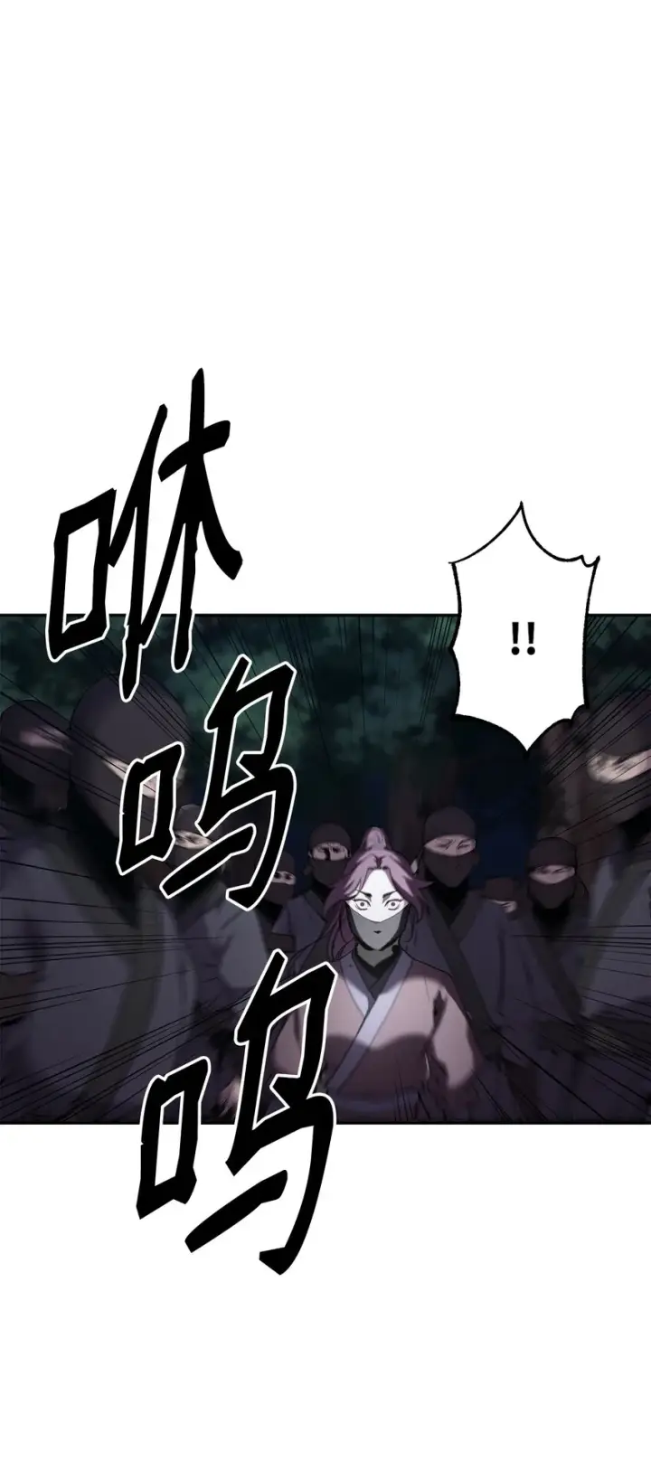 《不死王的轮回》13 绝境剑士图88