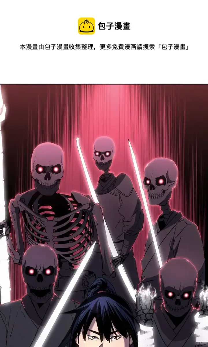 《不死王的轮回》13 绝境剑士图9