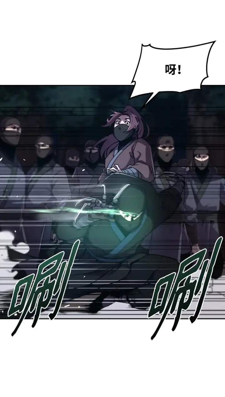 《不死王的轮回》13 绝境剑士图90