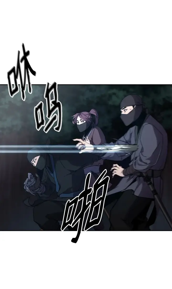 《不死王的轮回》13 绝境剑士图91
