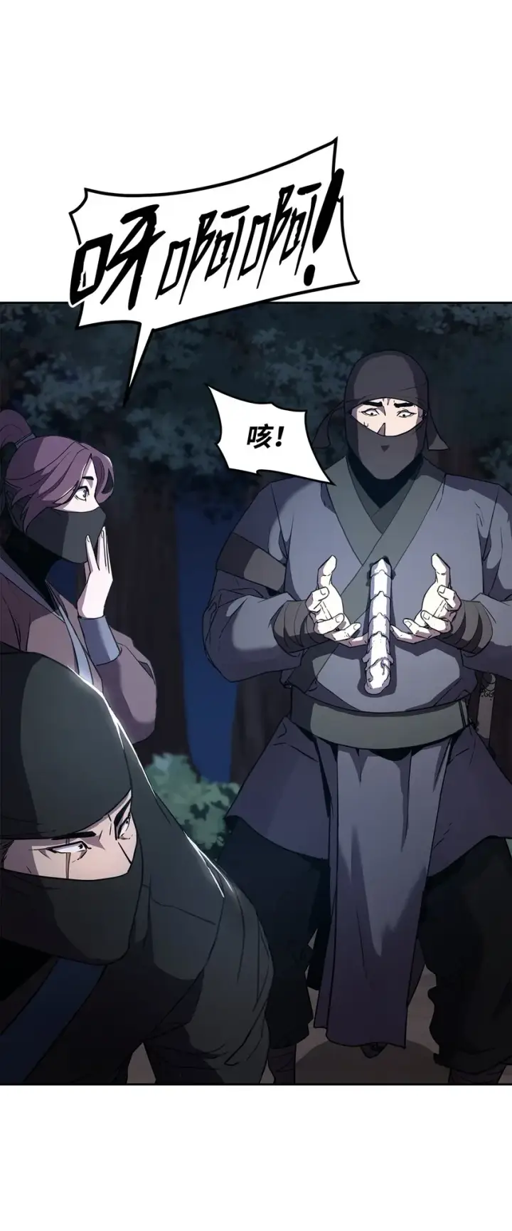 《不死王的轮回》13 绝境剑士图92