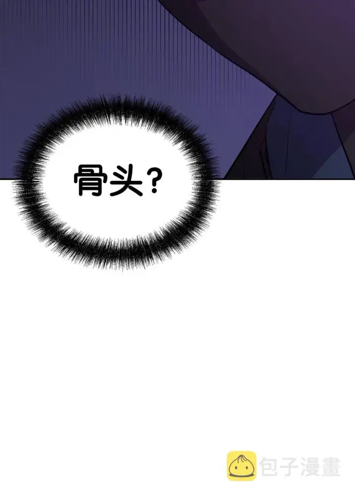 《不死王的轮回》13 绝境剑士图95