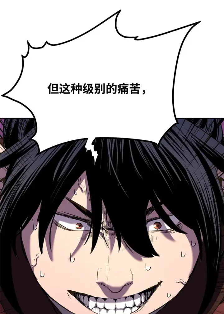 《不死王的轮回》03 小小的成长图34