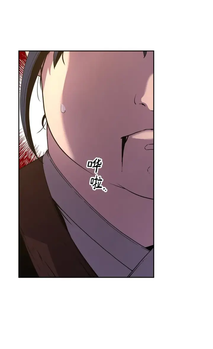 《不死王的轮回》03 小小的成长图46