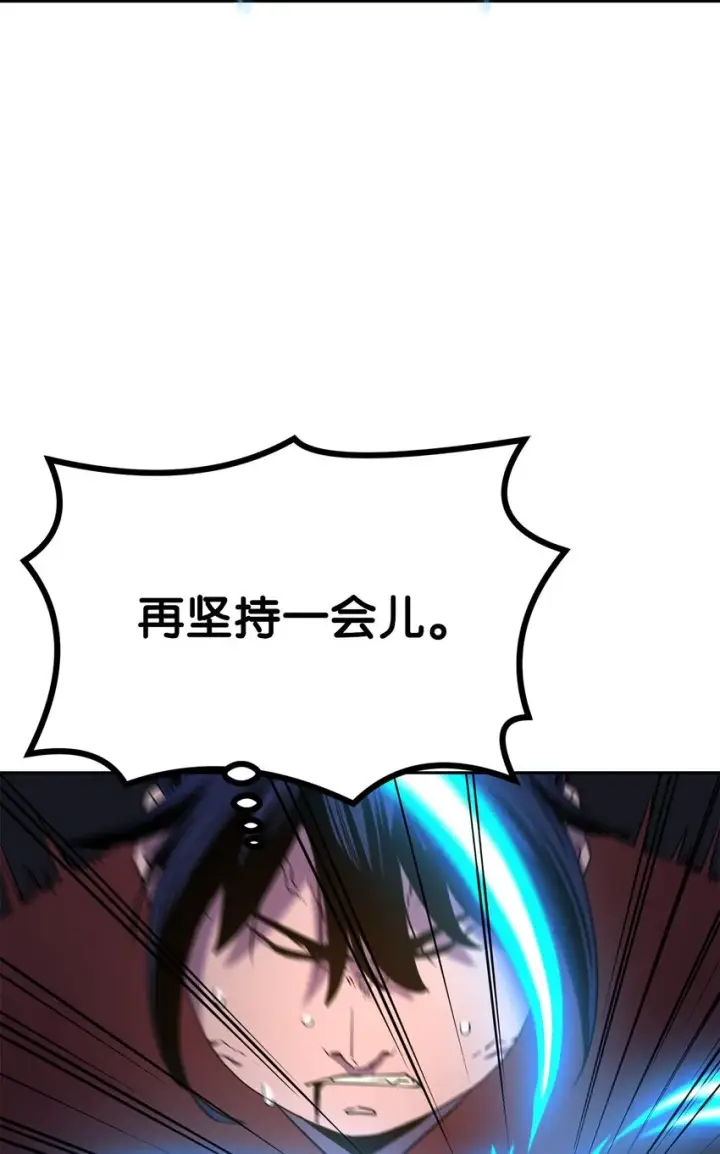 《不死王的轮回》03 小小的成长图48