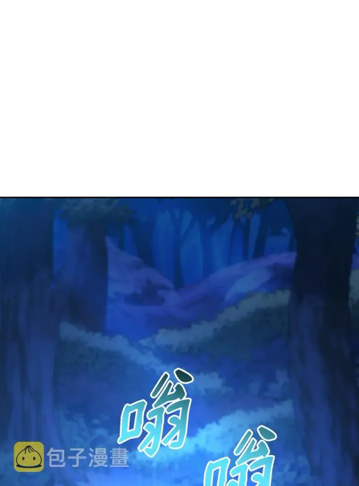《不死王的轮回》03 小小的成长图63