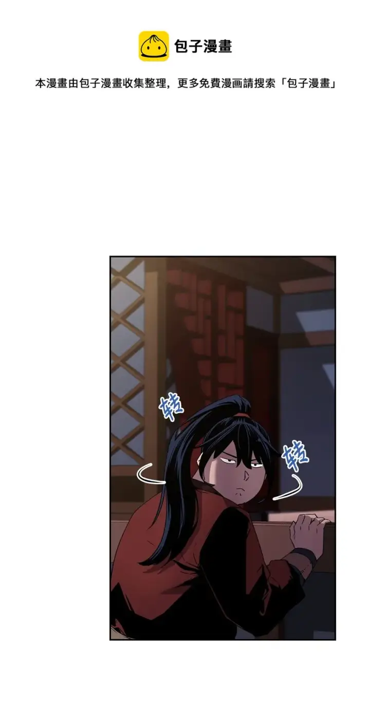 《不死王的轮回》03 小小的成长图89