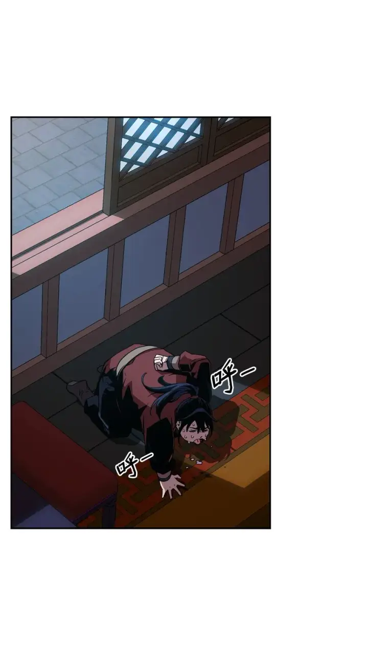 《不死王的轮回》03 小小的成长图92