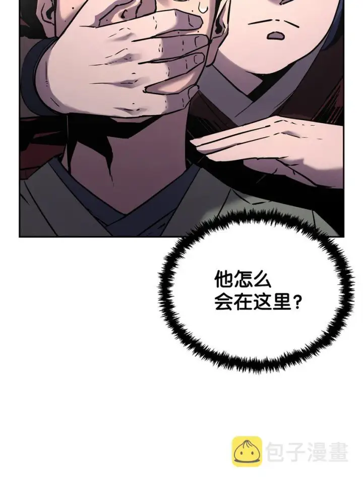 《不死王的轮回》03 小小的成长图99