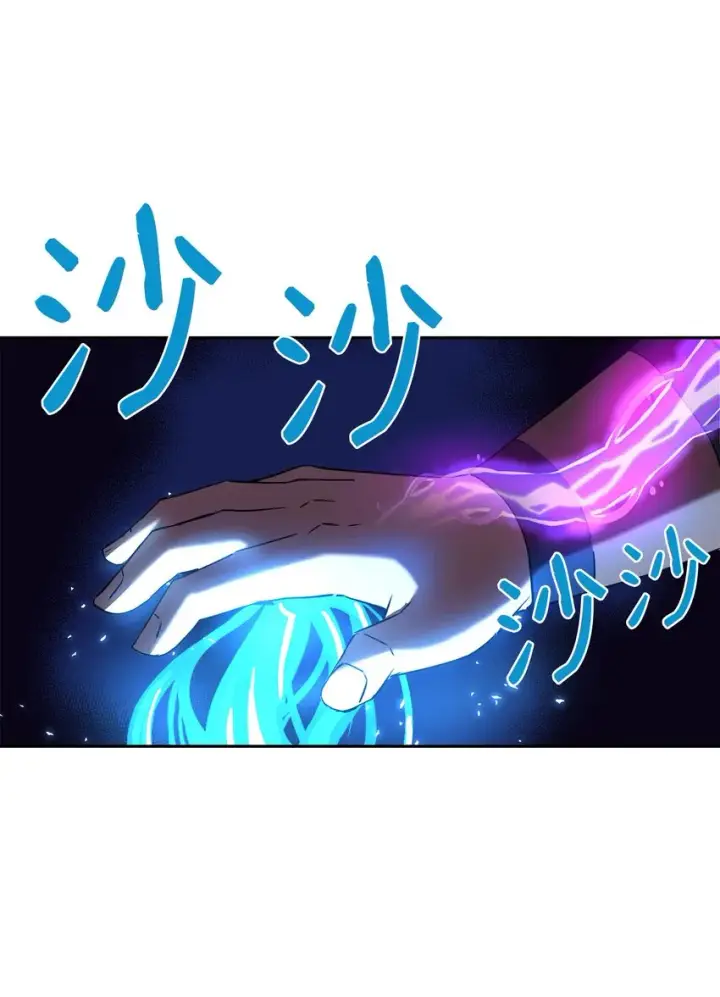 《不死王的轮回》04 内功图43
