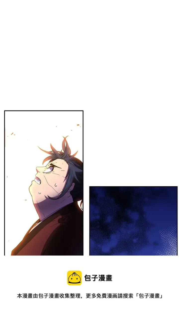 《不死王的轮回》04 内功图61