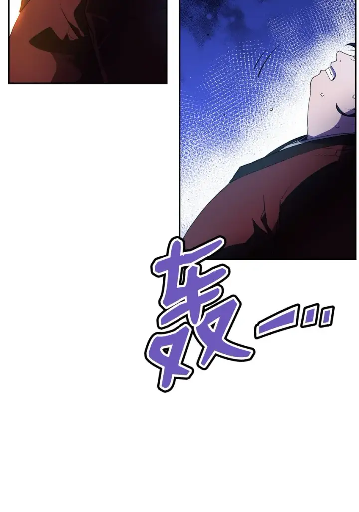 《不死王的轮回》04 内功图62