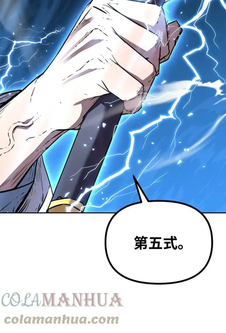 《不死王的轮回》68 全军覆没图67