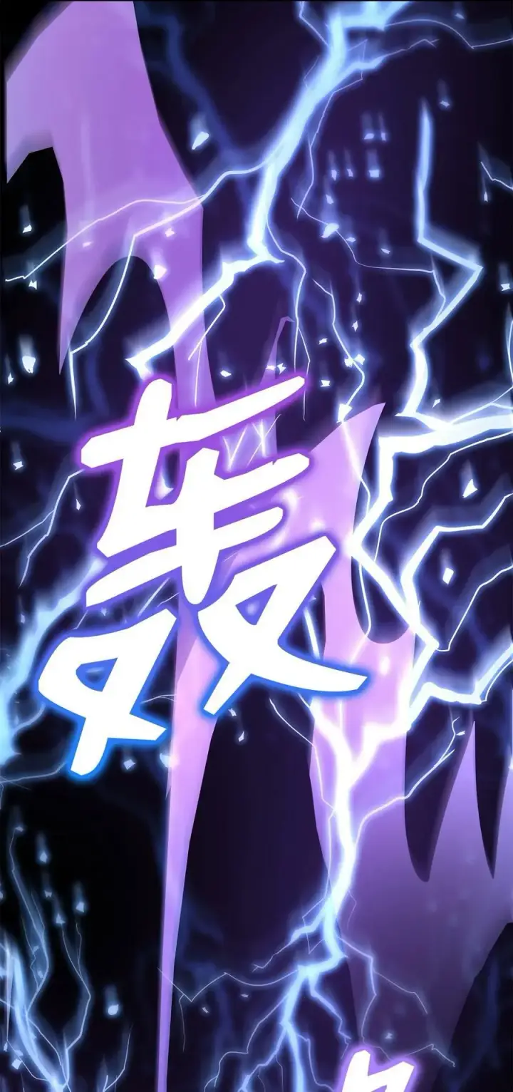 《不死王的轮回》68 全军覆没图69