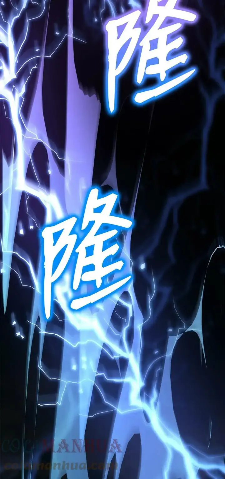 《不死王的轮回》68 全军覆没图70