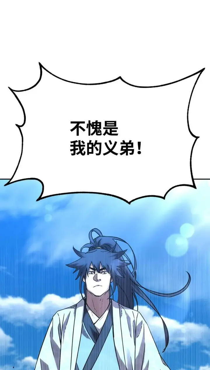 《不死王的轮回》68 全军覆没图78
