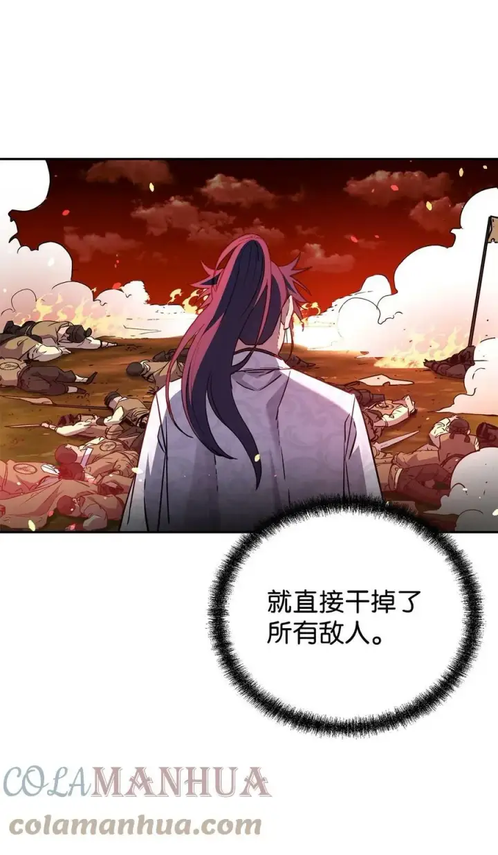 《不死王的轮回》68 全军覆没图82
